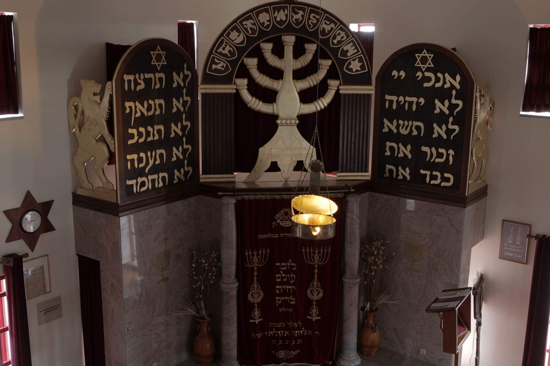 Interior of the Beit Eliahu Synagogue, Belmonte / Belmonte / Pedro Sousa_Amatar