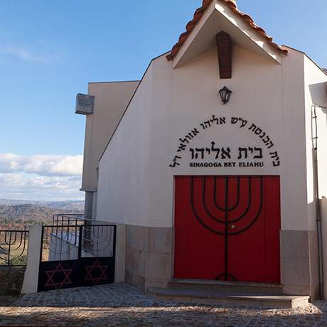 Exterior of the Beit Eliahu Synagogue, Belmonte