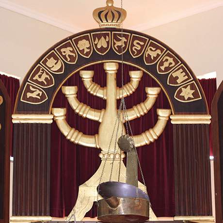 Interior of the Beit Eliahu Synagogue, Belmonte