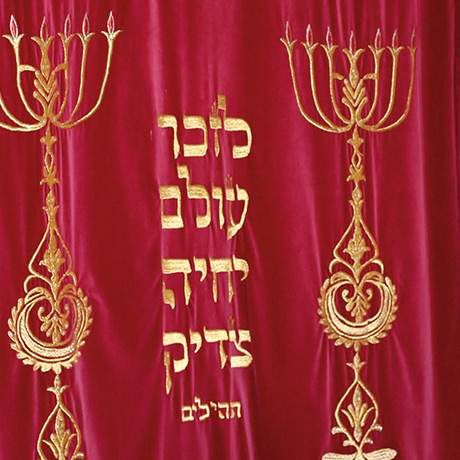 Interior of the Beit Eliahu Synagogue, Belmonte